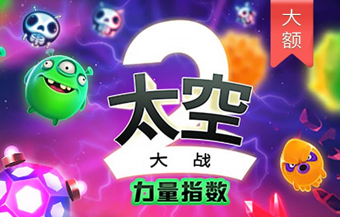 乐虎登录入口