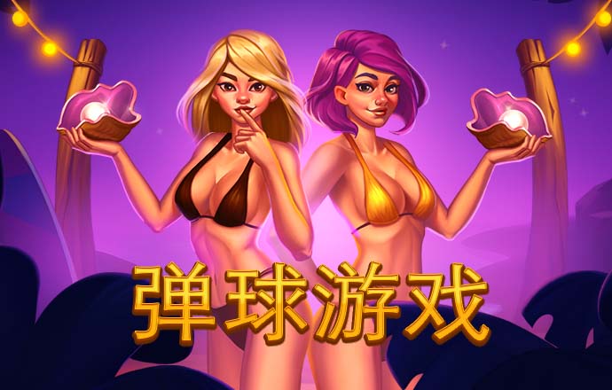 翟瑾善