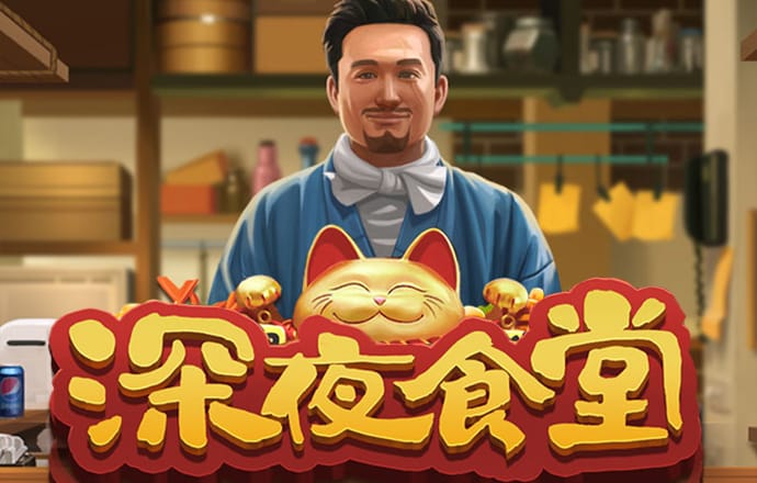 自由足球比赛